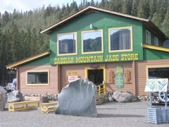 P8265037.JPG